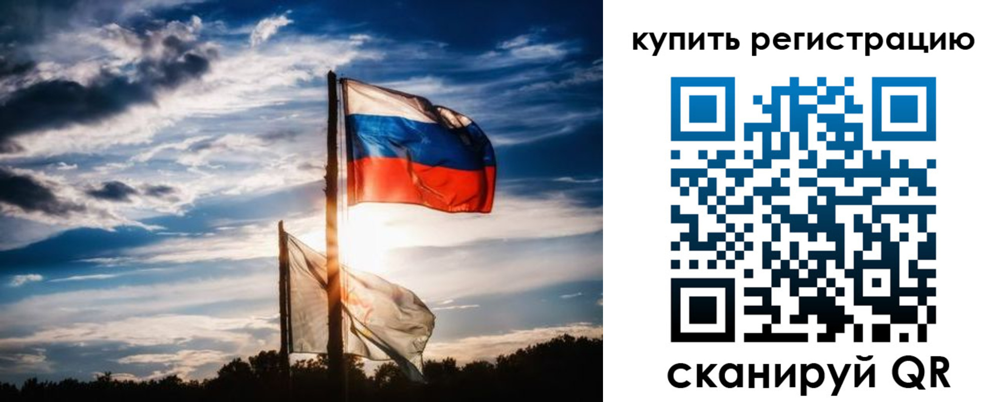 прописка регистрация в Донецке
