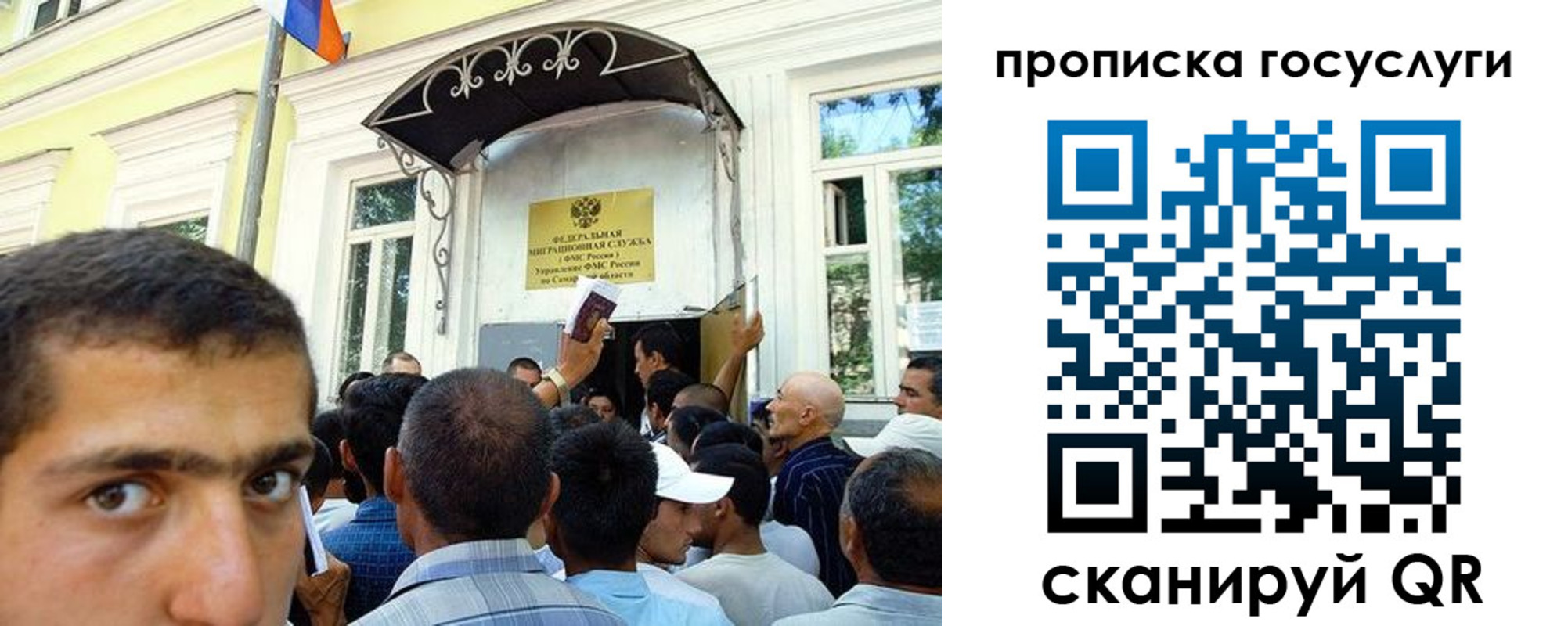 где прописаться в Донецке